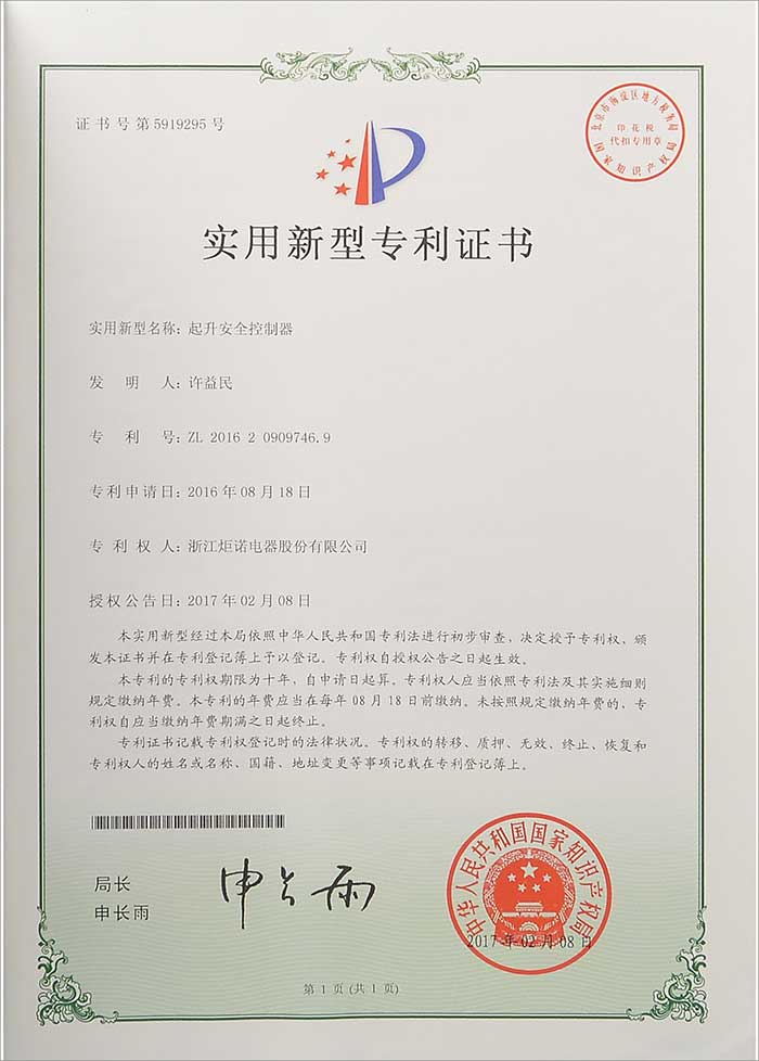 證書24.jpg