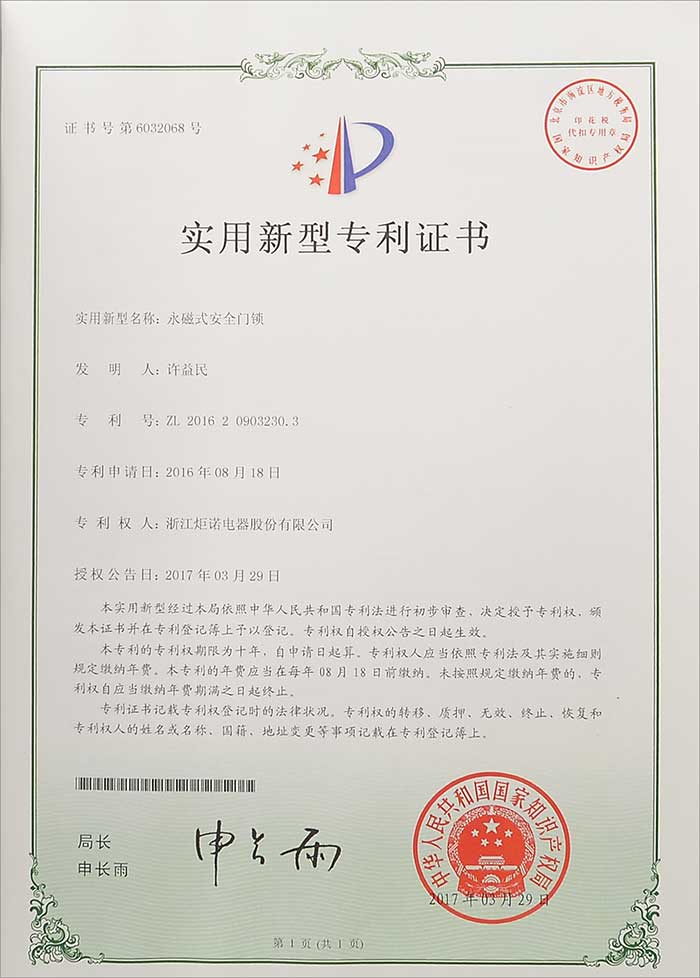 證書(shū)23.jpg