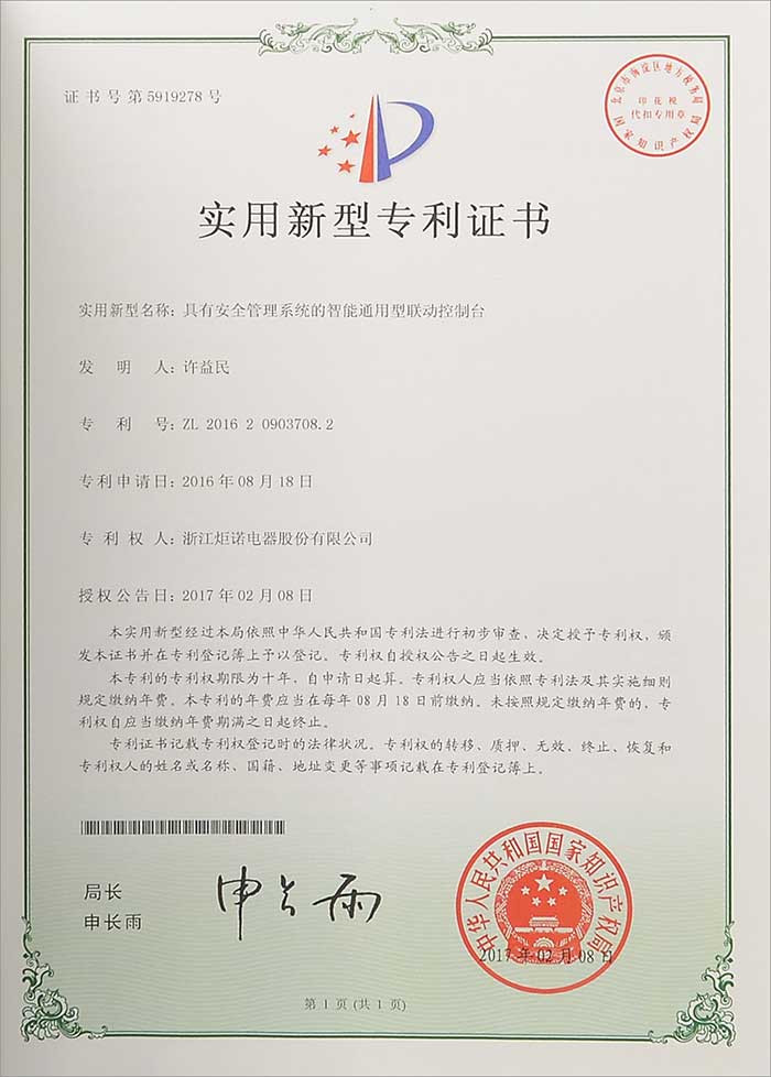 證書22.jpg