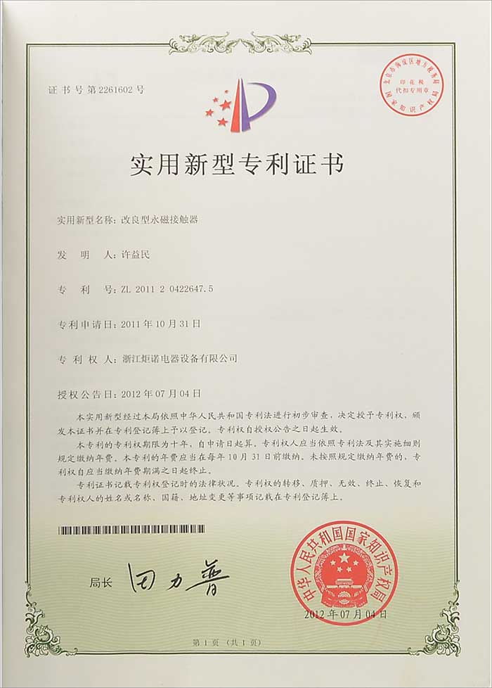 證書19.jpg
