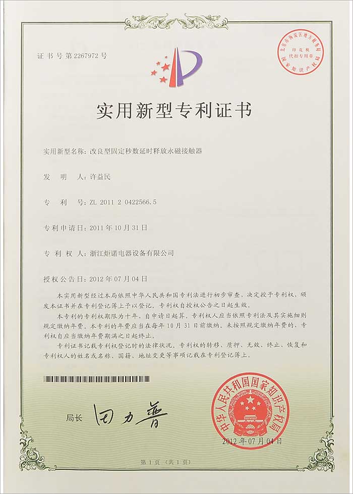 證書(shū)18.jpg