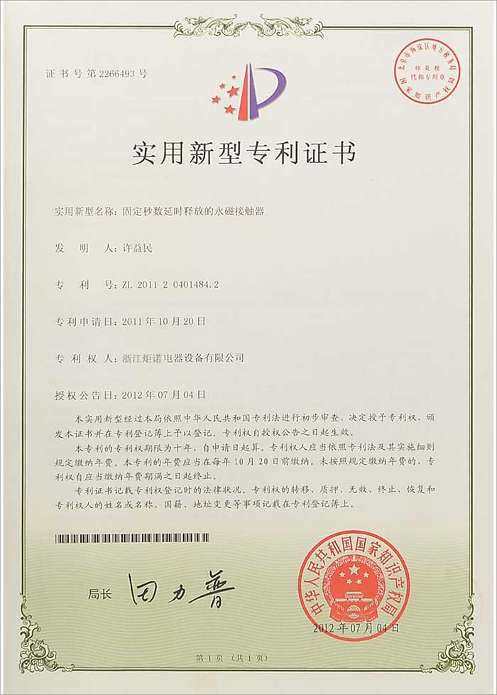 證書17.jpg