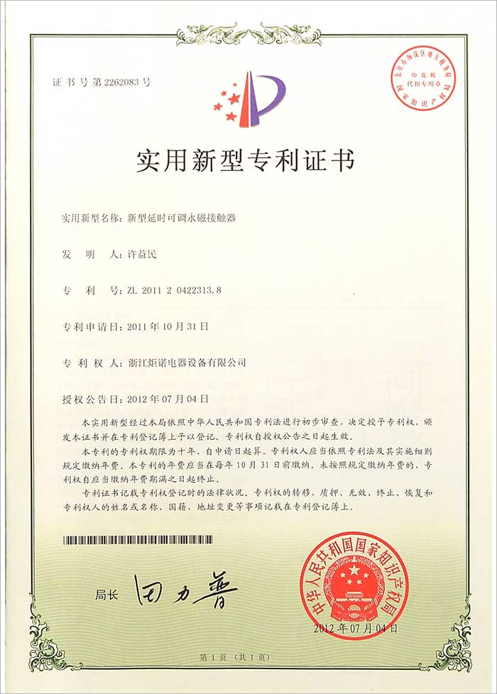證書16.jpg