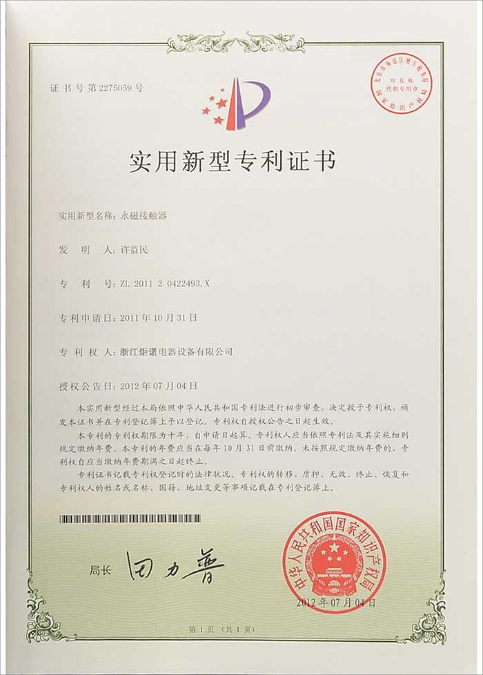 證書15.jpg