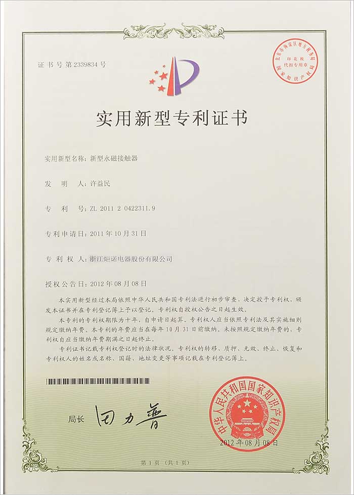 證書14.jpg