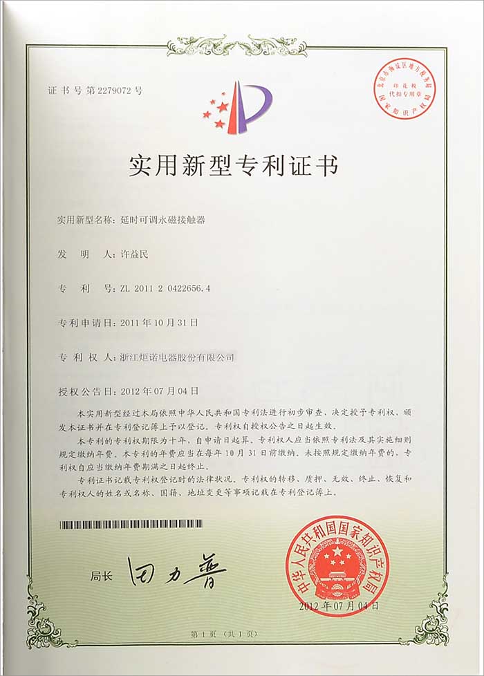 證書12.jpg
